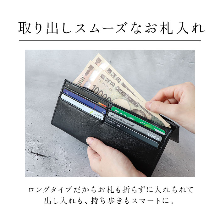 牛革】ブラックボタン長財布〈BLACK〉長財布 お札とカードだけ