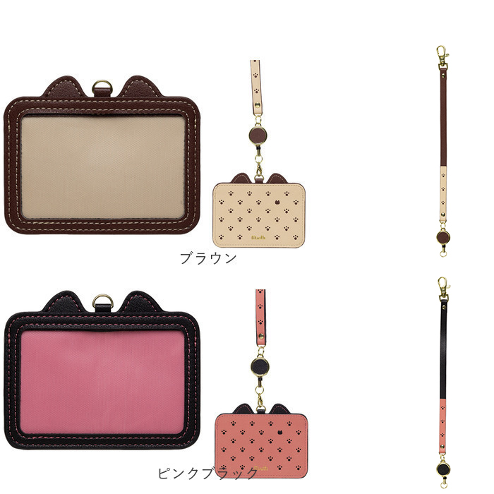 パスケース 定期入れ レディース 通販 リール付きパスケース カードケース IDカードホルダー 社員証 カード ケース ネームホルダー ネックストラップ パスケース |  | 16