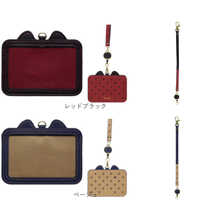 パスケース 定期入れ レディース 通販 リール付きパスケース カードケース IDカードホルダー 社員証 カード ケース ネームホルダー ネックストラップ パスケース |  | 17