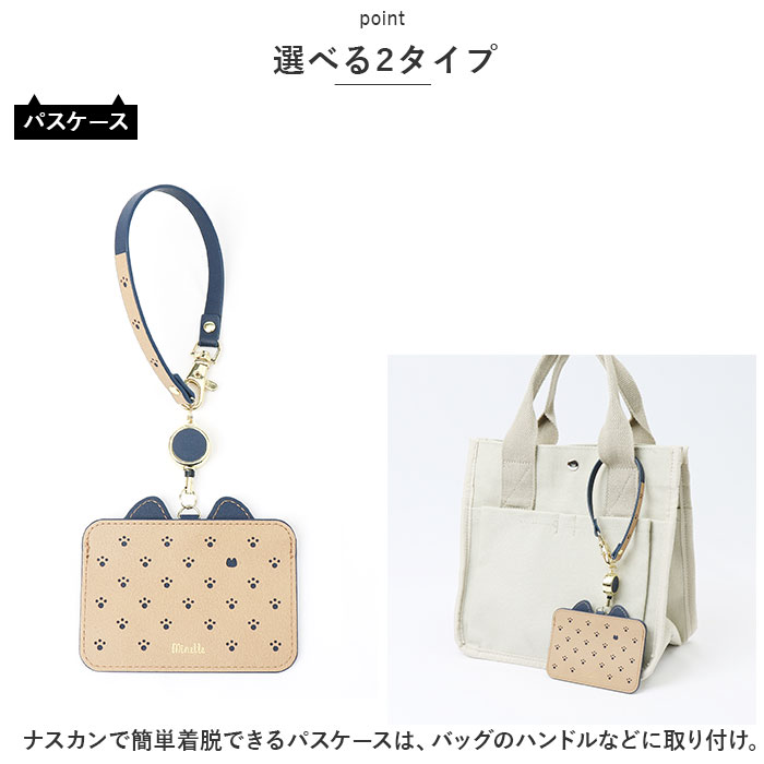 パスケース 定期入れ レディース 通販 リール付きパスケース カードケース IDカードホルダー 社員証 カード ケース ネームホルダー ネックストラップ パスケース |  | 11