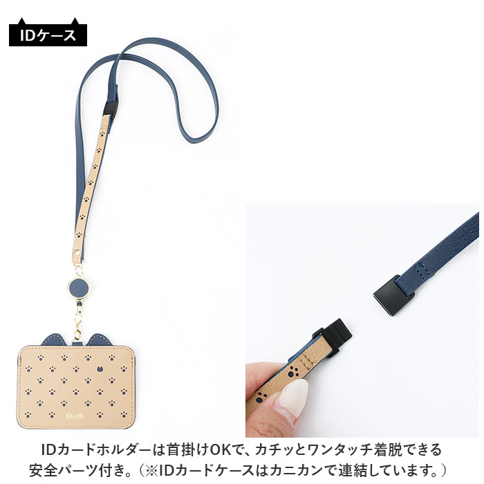 パスケース 定期入れ レディース 通販 リール付きパスケース カードケース IDカードホルダー 社員証 カード ケース ネームホルダー ネックストラップ パスケース |  | 12