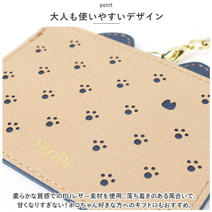 パスケース 定期入れ レディース 通販 リール付きパスケース カードケース IDカードホルダー 社員証 カード ケース ネームホルダー ネックストラップ パスケース |  | 13