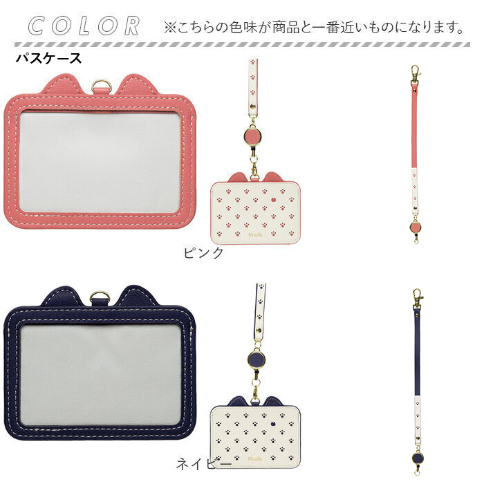 パスケース 定期入れ レディース 通販 リール付きパスケース カードケース IDカードホルダー 社員証 カード ケース ネームホルダー ネックストラップ パスケース |  | 15