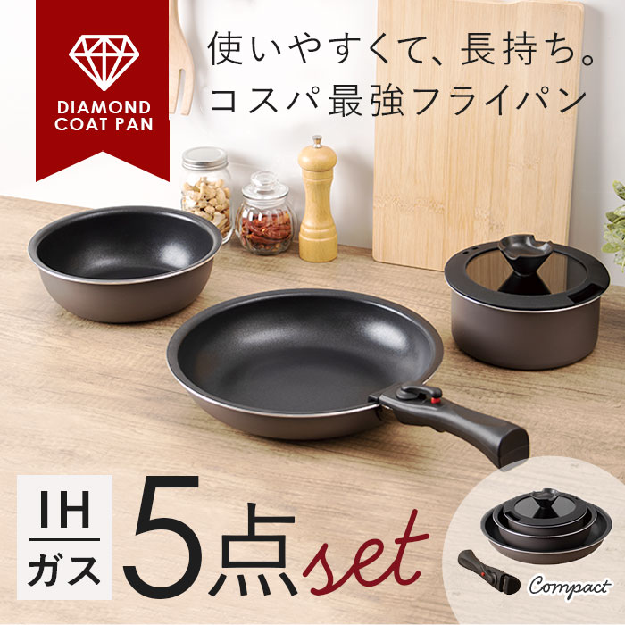 イタリア製　高級　取手が取れる蓋付フライパン　4個　20/24/28/30㎝ イタリア製 高級 取手が取れる蓋付フライパン 4個 20/24/28/30㎝ 鍋