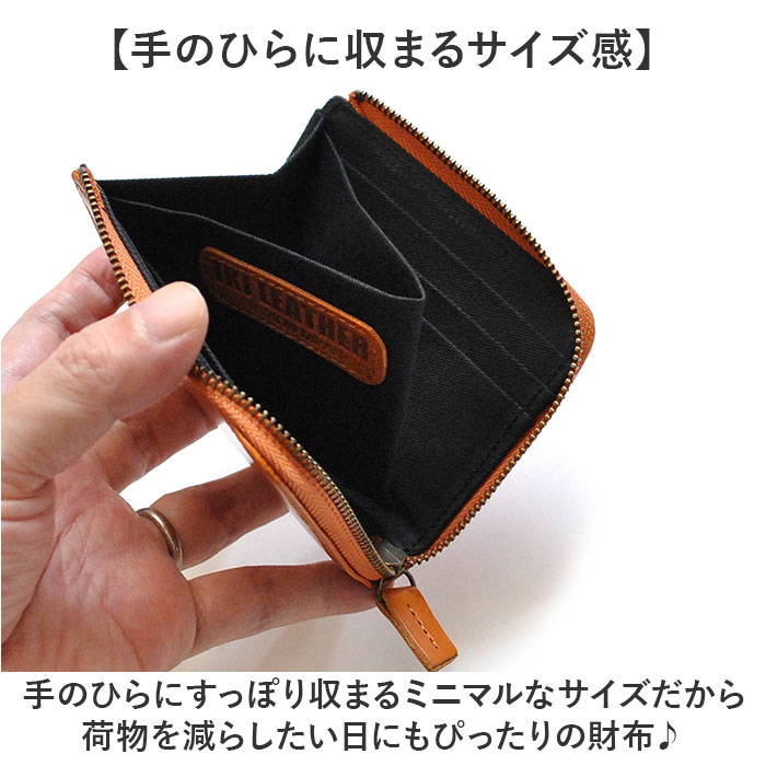 ミニ財布 本革 通販 日本製 IKI-LEATHER イキレザー コンパクト
