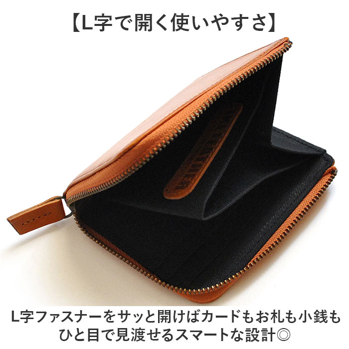 ミニ財布 本革 通販 日本製 IKI-LEATHER イキレザー コンパクト