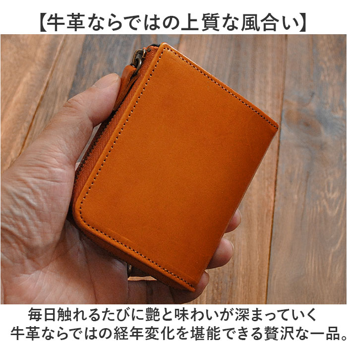ミニ財布 本革 通販 日本製 IKI-LEATHER イキレザー コンパクト