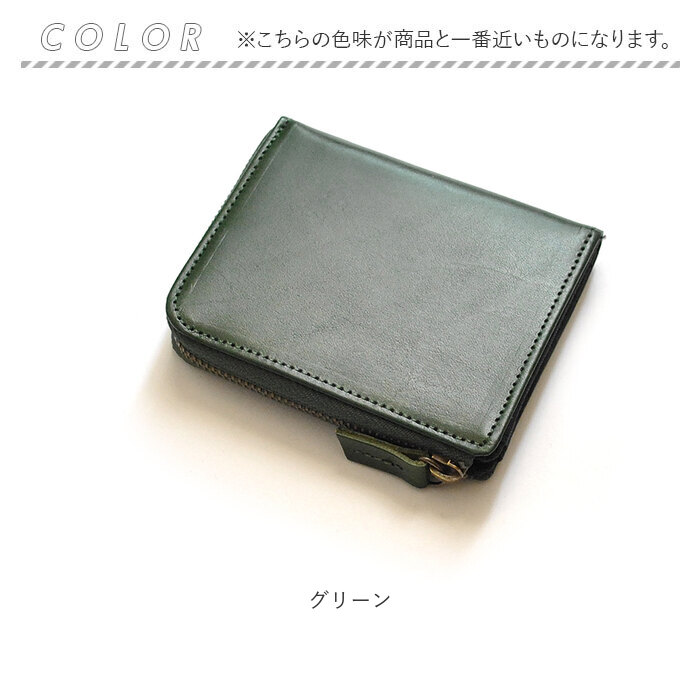 ミニ財布 本革 通販 日本製 IKI-LEATHER イキレザー コンパクト