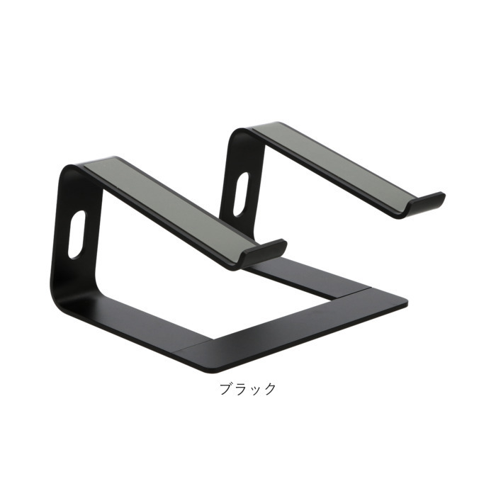 ノートパソコン 通販ノートパソコン スタンド 10- 15.6インチ パソコン