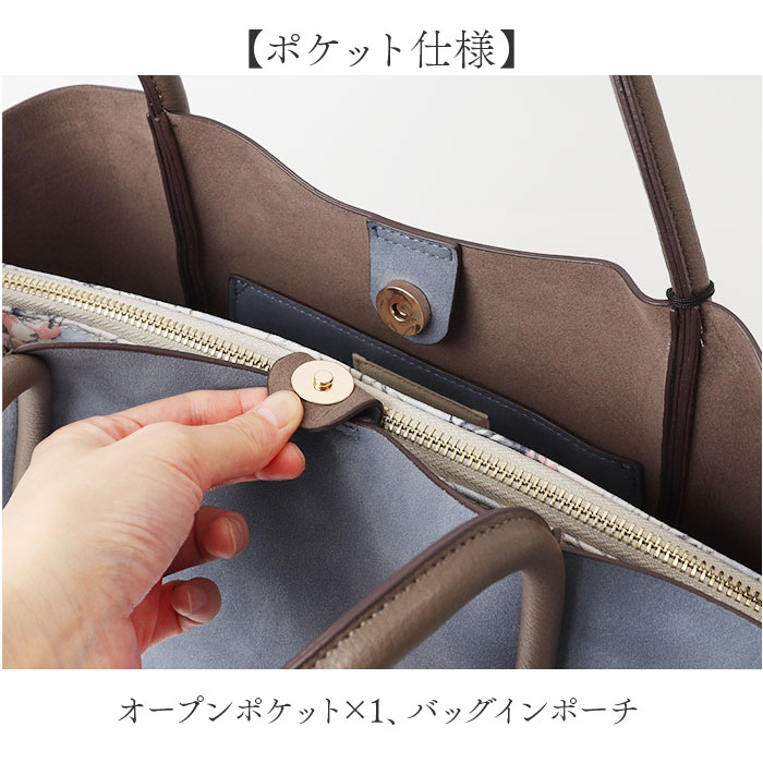 LAURA ASHLEY ローラアシュレイ トート ポーチ セット 通販 トートバック トートバッグ 手提げ バッグインバッグ a4 A4 軽量 軽い 花柄 花 大容量 | LAURA ASHLEY | 13