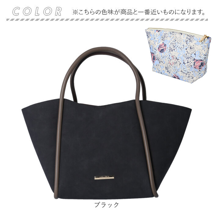 LAURA ASHLEY ローラアシュレイ トート ポーチ セット 通販 トートバック トートバッグ 手提げ バッグインバッグ a4 A4 軽量 軽い 花柄 花 大容量 | LAURA ASHLEY | 15