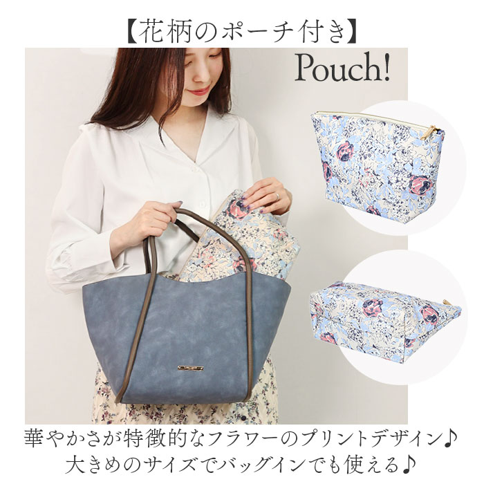 LAURA ASHLEY ローラアシュレイ トート ポーチ セット 通販 トートバック トートバッグ 手提げ バッグインバッグ a4 A4 軽量 軽い 花柄 花 大容量 | LAURA ASHLEY | 06