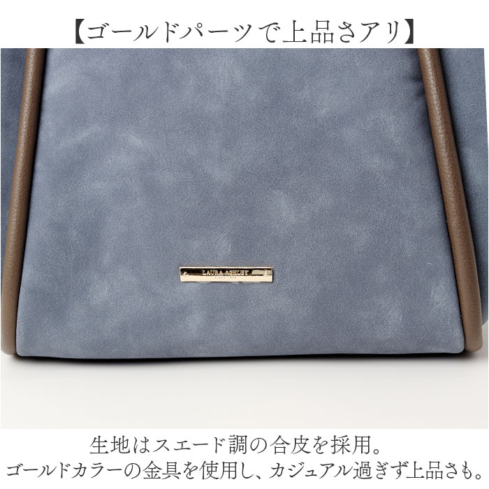 LAURA ASHLEY ローラアシュレイ トート ポーチ セット 通販 トートバック トートバッグ 手提げ バッグインバッグ a4 A4 軽量 軽い 花柄 花 大容量 | LAURA ASHLEY | 07