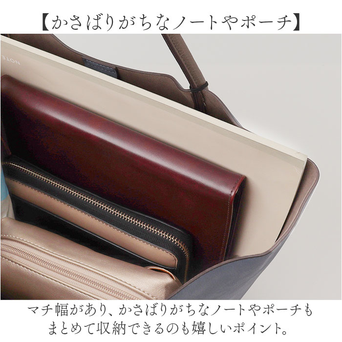 LAURA ASHLEY ローラアシュレイ トート ポーチ セット 通販 トートバック トートバッグ 手提げ バッグインバッグ a4 A4 軽量 軽い 花柄 花 大容量 | LAURA ASHLEY | 09