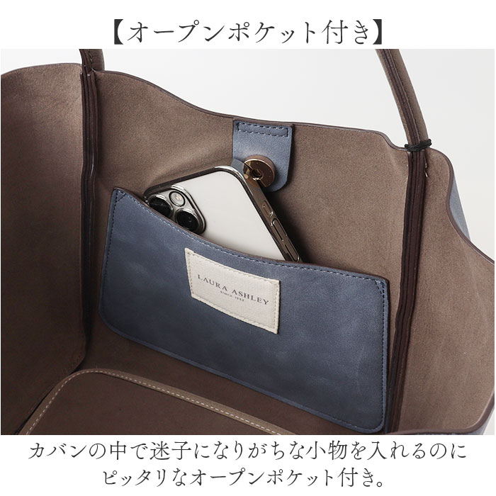 LAURA ASHLEY ローラアシュレイ トート ポーチ セット 通販 トートバック トートバッグ 手提げ バッグインバッグ a4 A4 軽量 軽い 花柄 花 大容量 | LAURA ASHLEY | 11