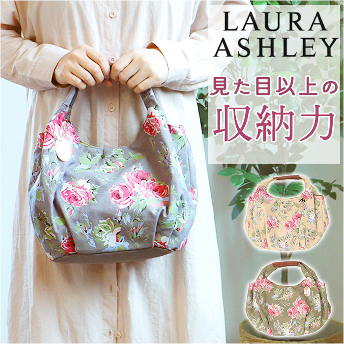 LAURA ASHLEY ローラアシュレイ バッグ ILHK-01 通販 トート