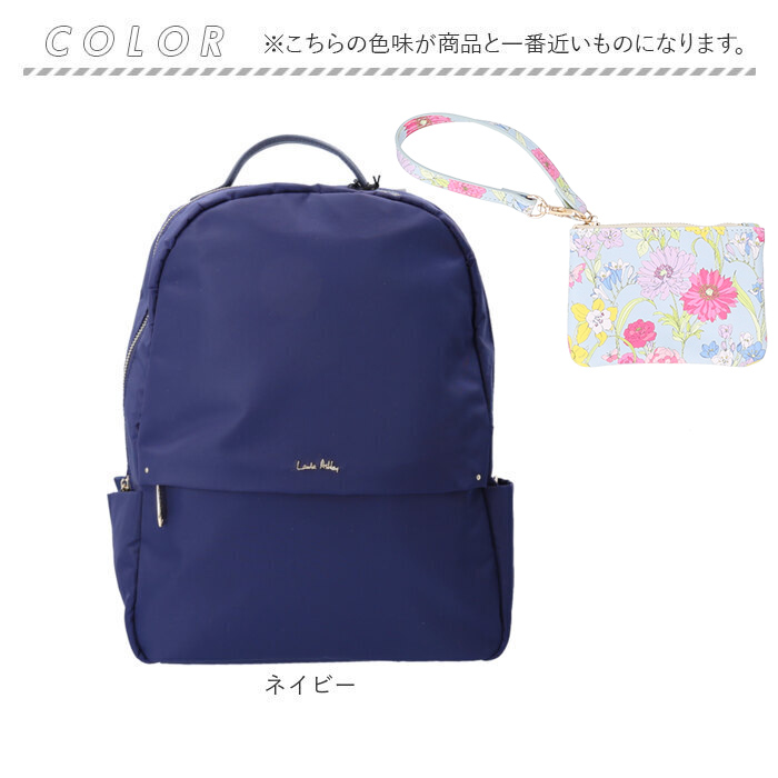 LAURA ASHLEY（ローラアシュレイ） デイパック ILNL-02 通販 リュック