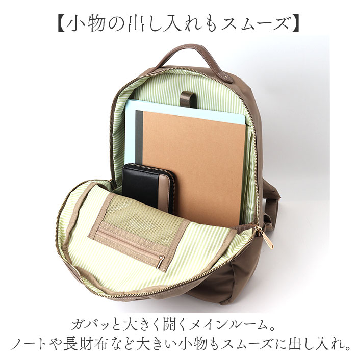 LAURA ASHLEY（ローラアシュレイ） デイパック ILNL-02 通販 リュック