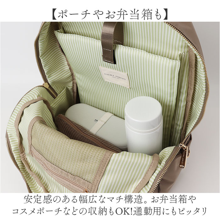 LAURA ASHLEY ローラアシュレイ デイパック ILNL-02 通販