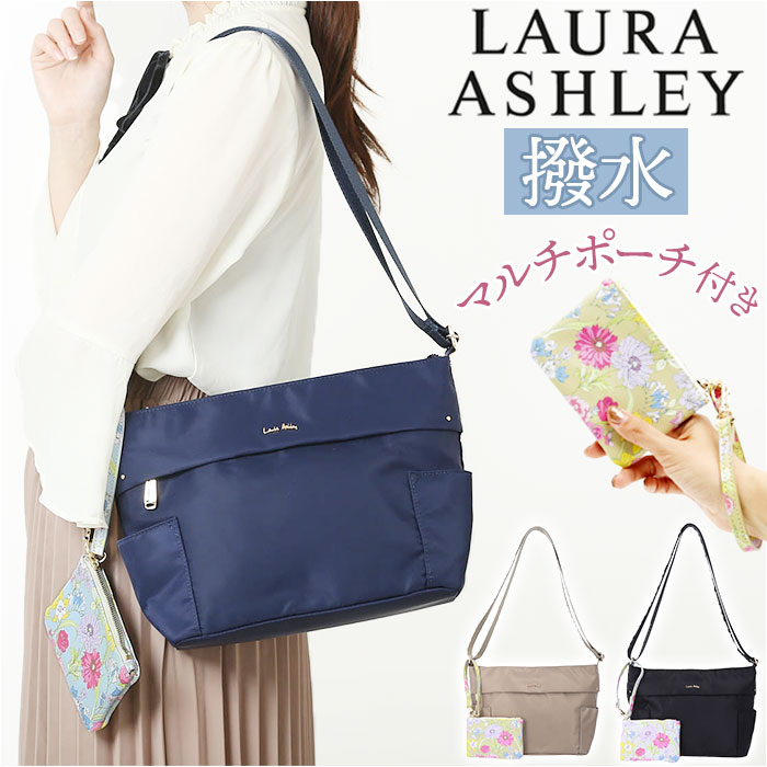 LAURA ASHLEY ローラアシュレイ バッグ ILNL-04 通販 ショルダー