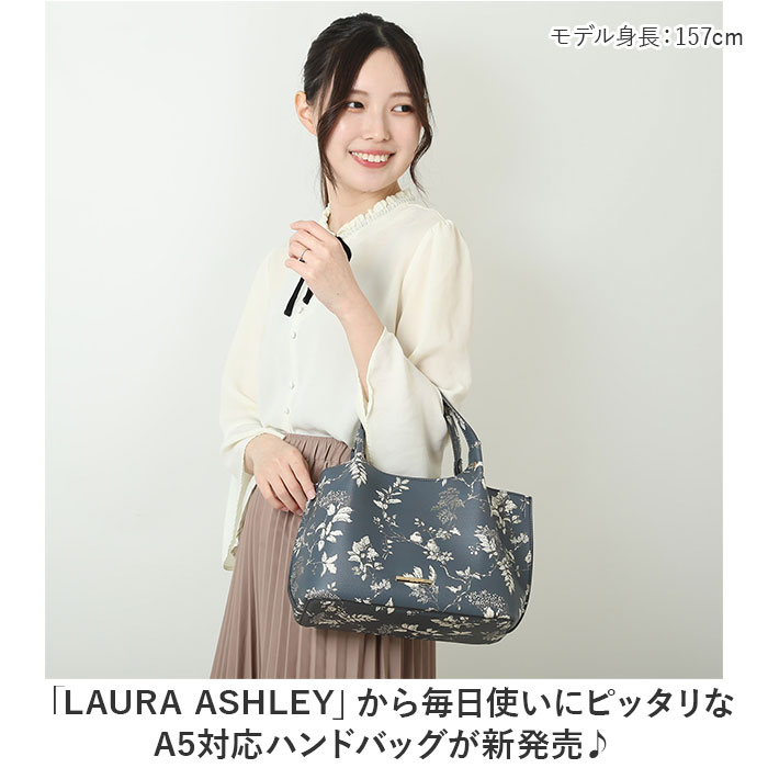 LAURA ASHLEY（ローラアシュレイ） バッグ LAURA ASHLEY ILPC-01 通販