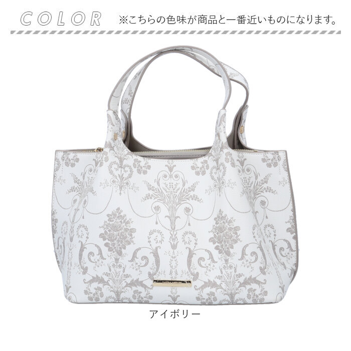 LAURA ASHLEY（ローラアシュレイ） バッグ LAURA ASHLEY ILPC-01 通販