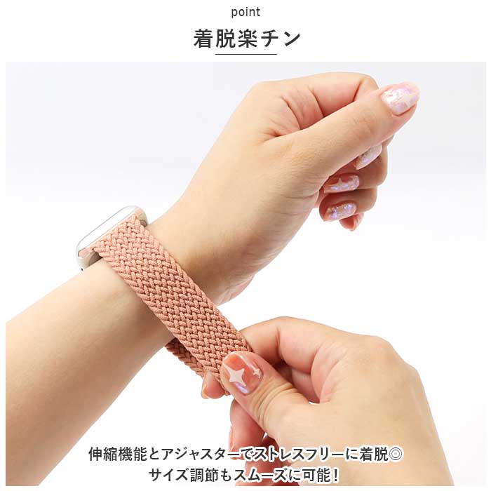 Watchアップルウォッチ Apple Watchアップルウォッチ ナイロンバンド 通販 AppleWatchバンド アップルウォッチバンド 腕時計ベルト 時計ベルト 摩擦に強い |  | 11