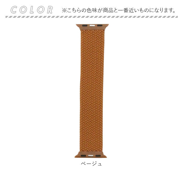 Watchアップルウォッチ Apple Watchアップルウォッチ ナイロンバンド 通販 AppleWatchバンド アップルウォッチバンド 腕時計ベルト 時計ベルト 摩擦に強い |  | 13