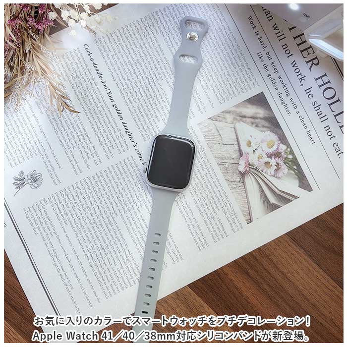 Watchアップルウォッチ Apple Watchアップルウォッチ シリコンバンド 通販 AppleWatchバンド アップルウォッチバンド 腕時計ベルト 時計ベルト ベルト 柔軟性 |  | 06