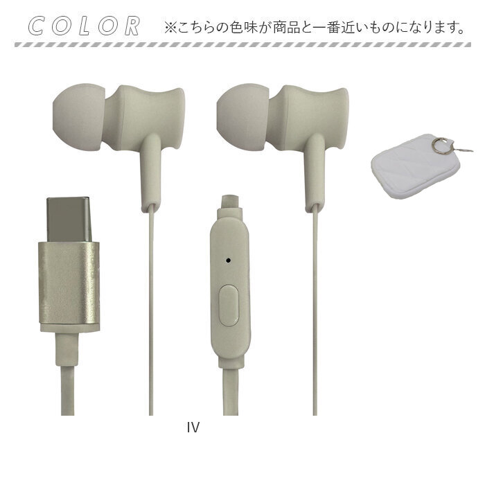 BACKYARD FAMILY（バックヤードファミリー） イヤホン 有線 typec 通販