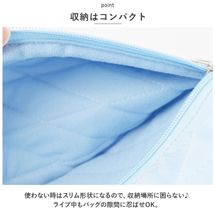 推し活 ペンライト ポーチ 通販 ペンライトポーチ ペンライトケース ケース ペットボトルカバー カバー ペンライト入れ キルティング マチ ファスナー 推し活 |  | 07