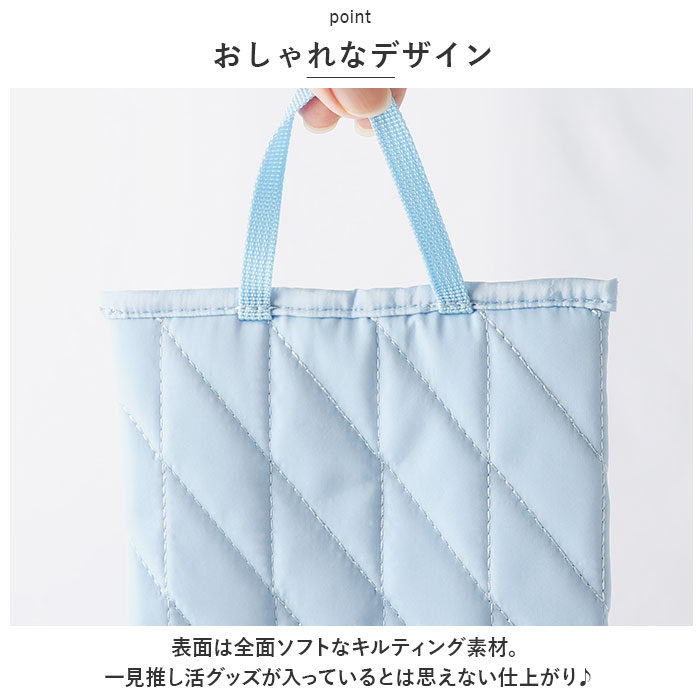 推し活 ペンライト ポーチ 通販 ペンライトポーチ ペンライトケース ケース ペットボトルカバー カバー ペンライト入れ キルティング マチ ファスナー 推し活 |  | 09