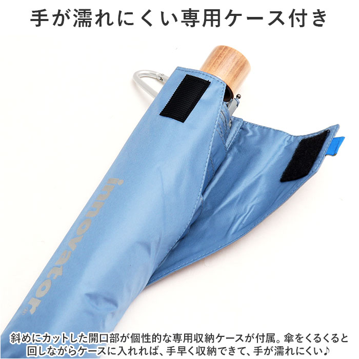 折りたたみ傘 晴雨兼用 通販 傘 60cm 晴雨兼用傘 かさ カサ 雨傘 日傘 手開き 6本骨 UVカット99％ 撥水 はっ水 遮光率 メンズ レディース 折りたたみ傘 | innovator | 22
