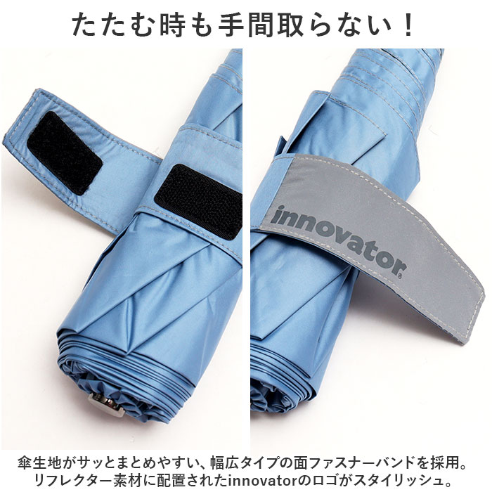 折りたたみ傘 晴雨兼用 通販 傘 60cm 晴雨兼用傘 かさ カサ 雨傘 日傘 手開き 6本骨 UVカット99％ 撥水 はっ水 遮光率 メンズ レディース 折りたたみ傘 | innovator | 21