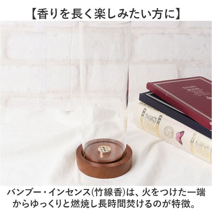 お香立て 通販 線香立て お香立てホルダー 逆吊り香炉 安全 インセンス