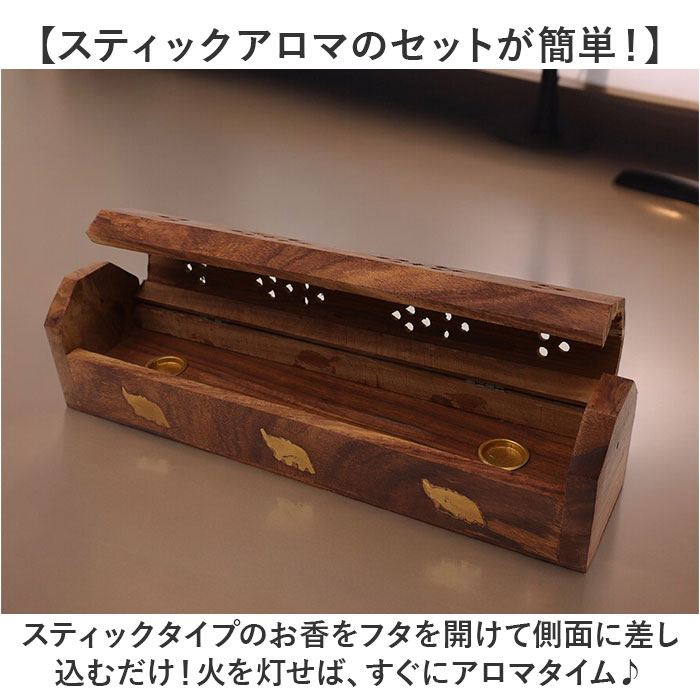 お香立て オシャレ 通販 線香立て 木製線香入れ インセンス