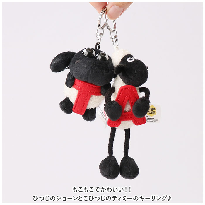 ニキ NICI 通販NICI ニキ キーリング キーホルダー バッグアクセサリー バッグチャーム イニシャル アルファベット ぬいぐるみ かわいい ギフト ギフト | nici | 12