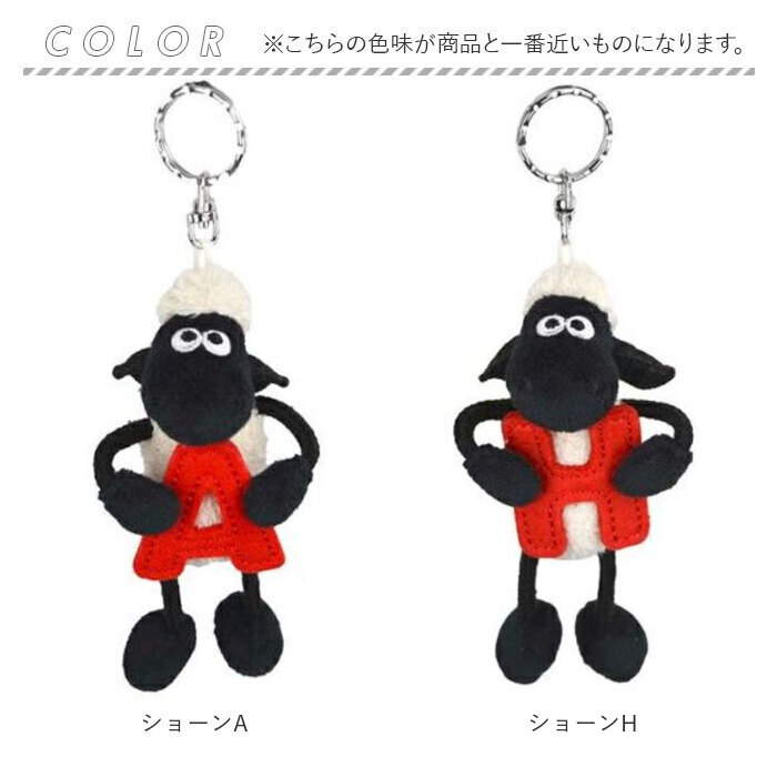 ニキ NICI 通販NICI ニキ キーリング キーホルダー バッグアクセサリー バッグチャーム イニシャル アルファベット ぬいぐるみ かわいい ギフト ギフト | nici | 19