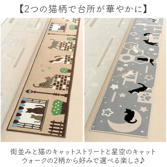 キッチンマット 240cm 通販 240センチ 240CM キッチンラグ 45×240cm ロングサイズ キッチンラグマット 台所マット 洗える ラグマット キッチンマット | BACKYARD FAMILY | 07