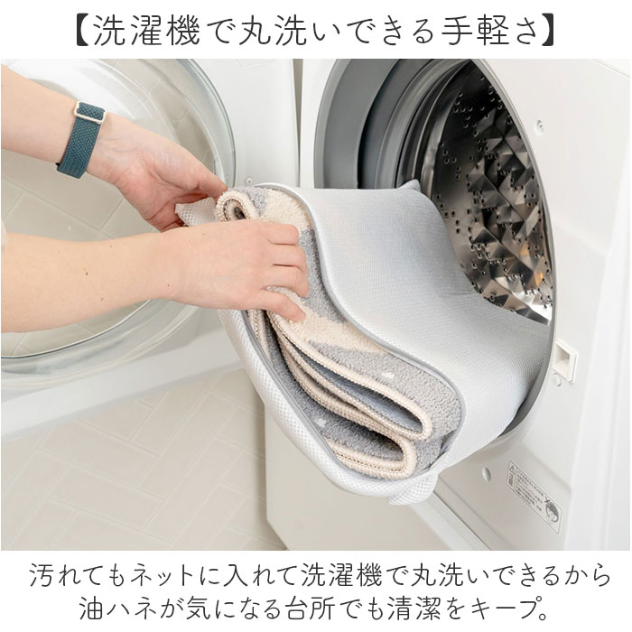 キッチンマット 240cm 通販 240センチ 240CM キッチンラグ 45×240cm ロングサイズ キッチンラグマット 台所マット 洗える ラグマット キッチンマット | BACKYARD FAMILY | 08