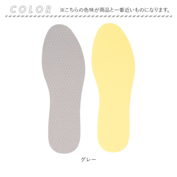 インソール 通販インソール 薄型 中敷き 中敷 土踏まず スニーカー 疲れにくい かかと クッション ウォーキング スポーツ 立ち仕事 ランニング  インソール | ブランド登録なし | 13