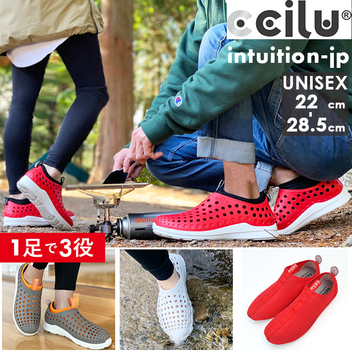 ccilu 通販ccilu 靴 チル シューズ メンズ レディース