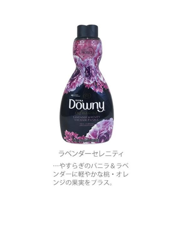 ダウニー 柔軟剤 大容量 Downy インフュージョン 1.23L 1230ml