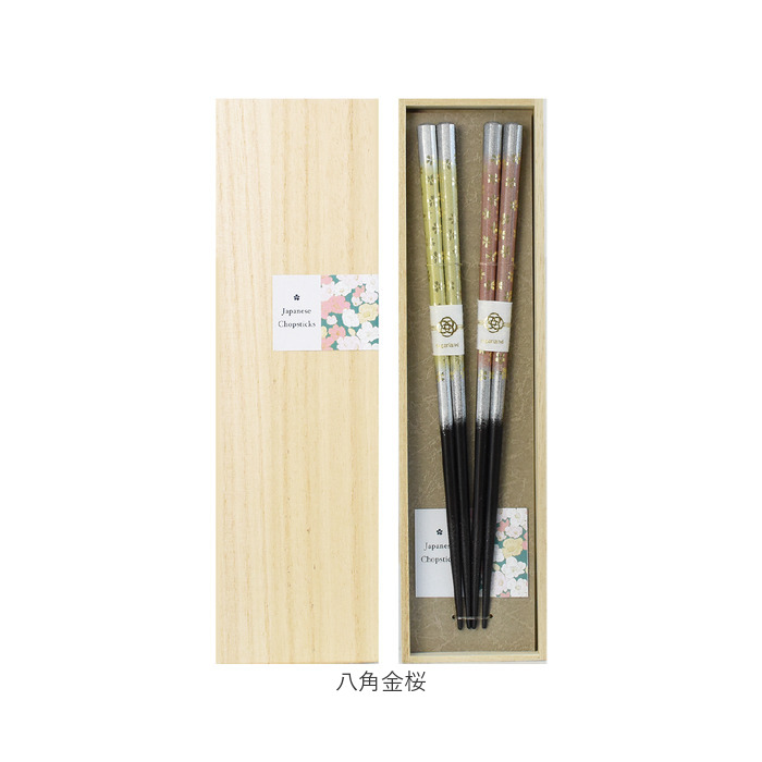 お箸 セット 2膳 通販 夫婦箸 お箸セット 夫婦箸セット 箸セット 箸 2膳セット 食洗機対応 食洗機可 食洗機OK 滑り止め すべり止め 桐箱入 個装箱 箱 お箸 | BACKYARD FAMILY | 18