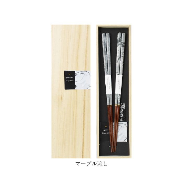 お箸 セット 2膳 通販 夫婦箸 お箸セット 夫婦箸セット 箸セット 箸 2膳セット 食洗機対応 食洗機可 食洗機OK 滑り止め すべり止め 桐箱入 個装箱 箱 お箸 | BACKYARD FAMILY | 19