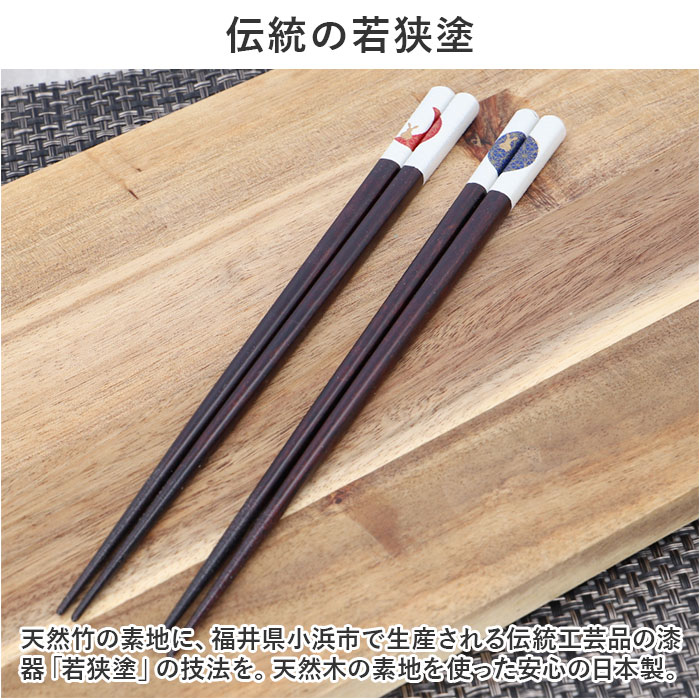 お箸 セット 2膳 通販 夫婦箸 お箸セット 夫婦箸セット 箸セット 箸 2膳セット 食洗機対応 食洗機可 食洗機OK 滑り止め すべり止め 桐箱入 個装箱 箱 お箸 | BACKYARD FAMILY | 08