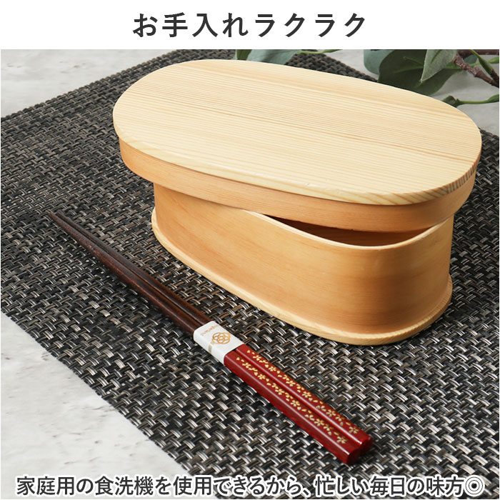 お箸 セット 2膳 通販 夫婦箸 お箸セット 夫婦箸セット 箸セット 箸 2膳セット 食洗機対応 食洗機可 食洗機OK 滑り止め すべり止め 桐箱入 個装箱 箱 |  | 10