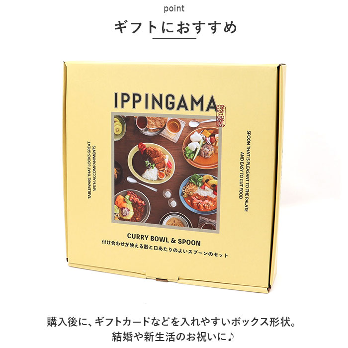 うさまる カレー皿 スプーン付 2個 セット 新品未使用品 61HaKE3ERIL._UF1000,1000_QL80_.jpg