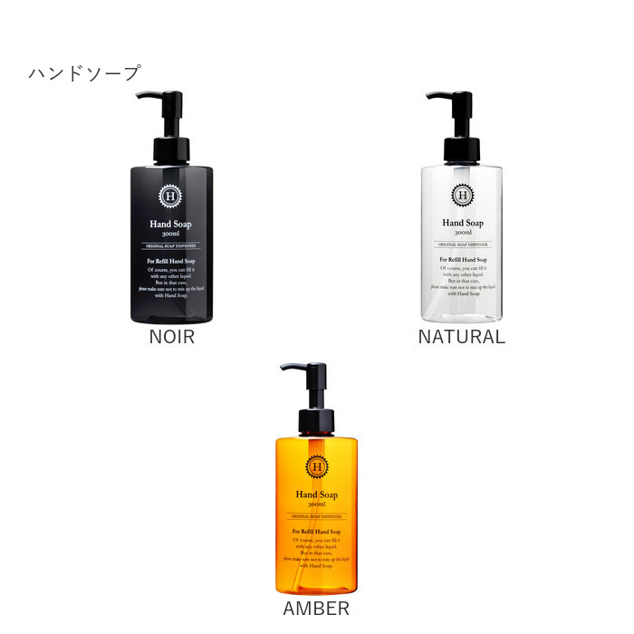 タオル・バス用品 激レア Radyフラワー柄 マルチボトル 詰め替えボトル