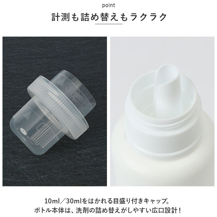 洗濯洗剤 詰め替えボトル 2本セット 通販 洗剤ボトル ディスペンサー 詰め替え容器 洗濯用洗剤 衣類用洗剤 液体洗剤 おしゃれ シンプル かわいい 白 洗濯洗剤 |  | 03